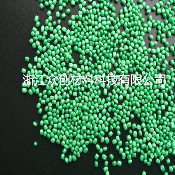 綠(lü)色epp彩(cai)色粒(li)子