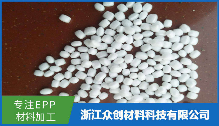 EPP特種導電(dian)珠粒