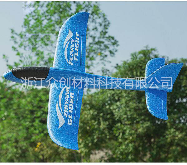 藍色大(da)型epp手抛飛(fei)機