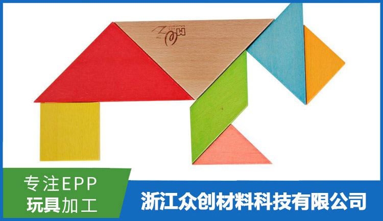 epp積(ji)木拼圖