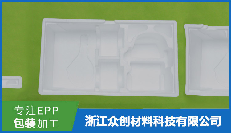 epp電器包(bao)裝