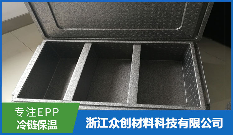 EPP蔬(shu)菜水(shui)果保(bao)鮮箱(xiang)