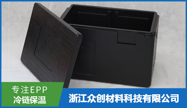 EPP冷鍊(lian)周轉箱(xiang)
