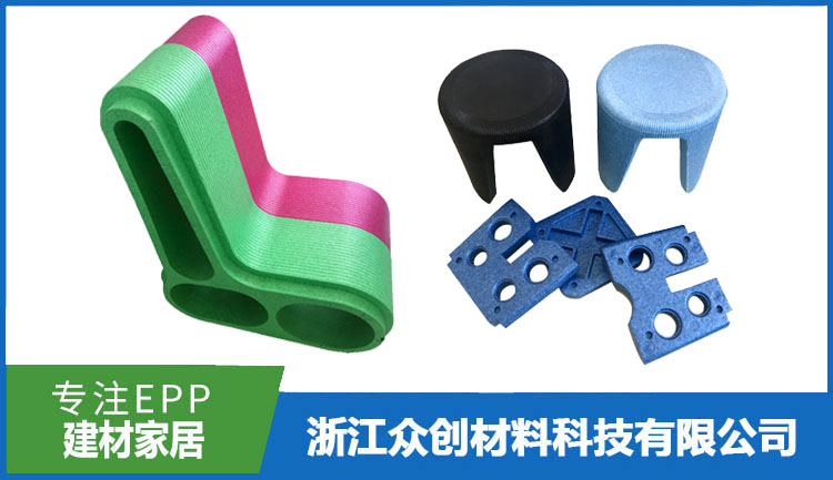 EPP泡(pao)沫沙發(fa)凳子