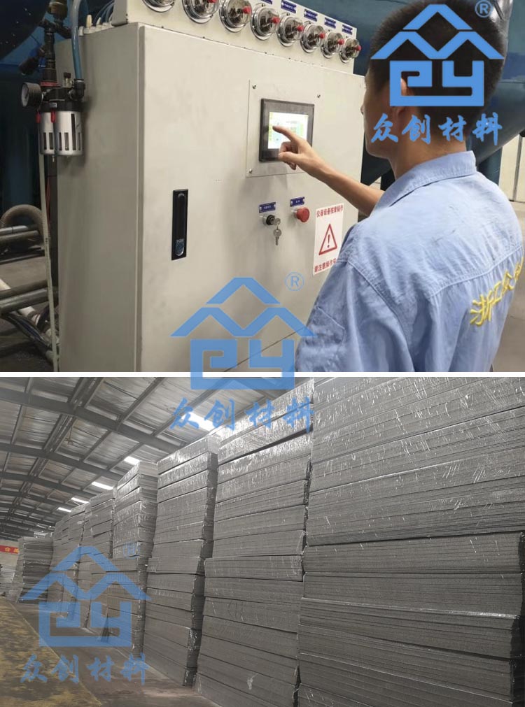 HKS改(gai)性聚丙烯(xi)保溫隔聲(sheng)闆13