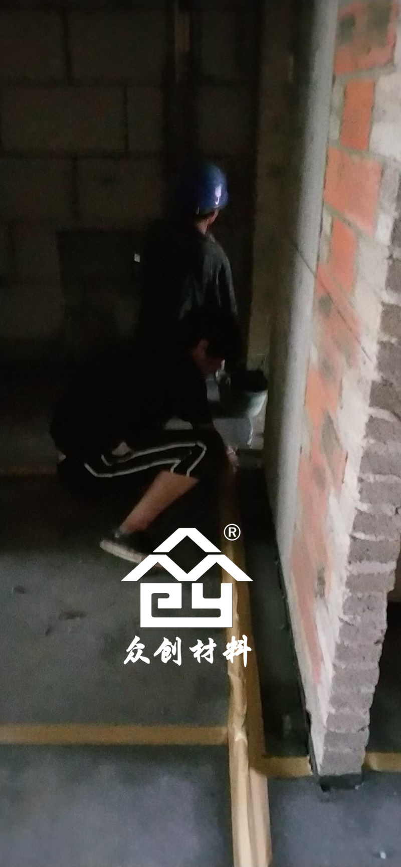 HKS改(gai)性聚丙(bing)烯保溫(wen)隔聲闆(pan)現場施(shi)工現場(chang)-粘貼防(fang)水膠帶(dai) HKS改性聚(ju)丙烯保(bao)溫隔聲(sheng)闆現場(chang)施工現(xian)場-粘貼(tie)防水膠(jiao)帶