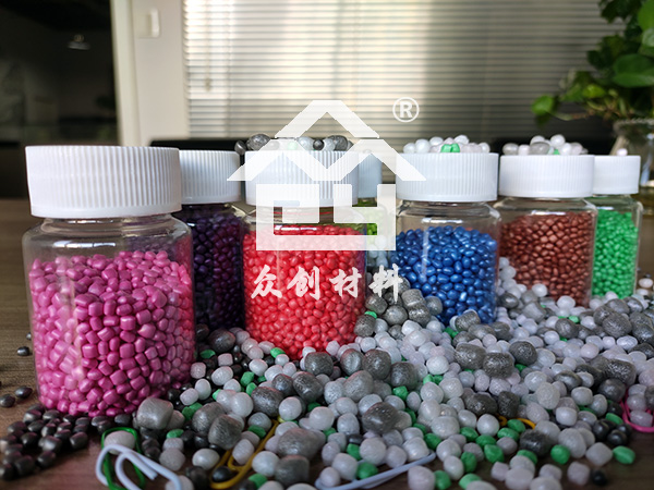 浙(zhe)江衆創材(cai)料EPP粒子材(cai)料