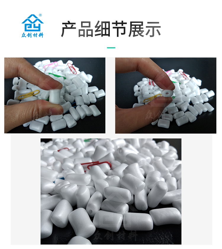 電解槽(cao)液保溫材(cai)料聚丙烯(xi)塊8