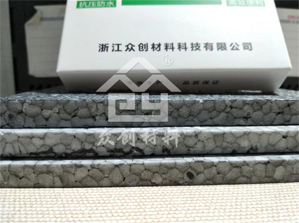 改性聚(ju)丙烯保(bao)溫隔聲(sheng)闆3