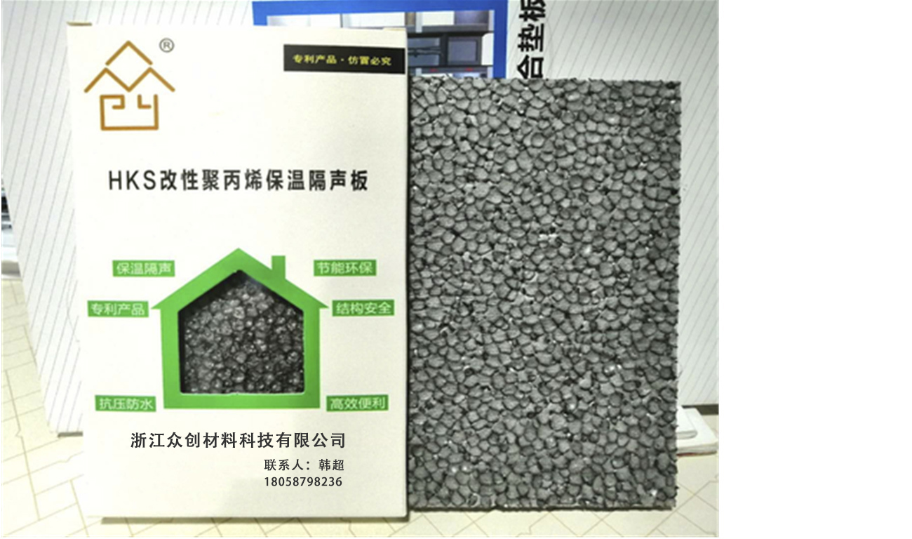 保溫闆(pan)1 保溫闆(pan)1