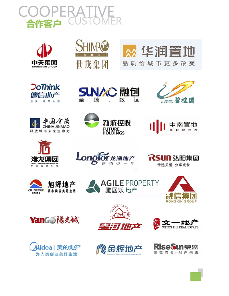 浙(zhe)江衆創(chuang)材料,epp合(he)作客戶(hu)