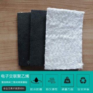 電(dian)子交(jiao)聯聚(ju)乙烯(xi)墊複(fu)合納(na)米二(er)氧化(hua)矽保(bao)溫氈(zhan)