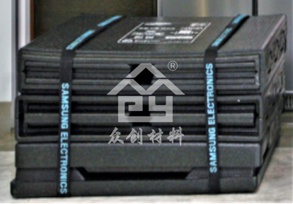 可重(zhong)複使(shi)用EPP大(da)型外(wai)包裝(zhuang)